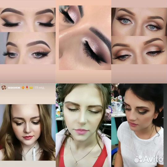 Парикмахер стилист. Визажист