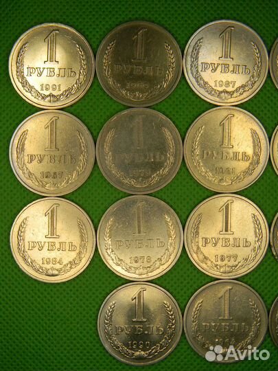 1 рубль СССР годовик коллекция