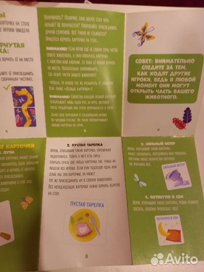 Настольные игры для детей