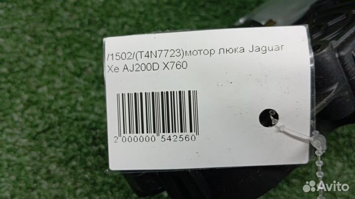 Мотор люка Jaguar Xe