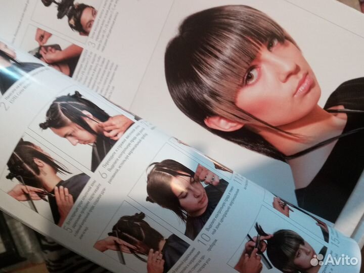 Журналы: Модные стрижки, ногтевой сервис