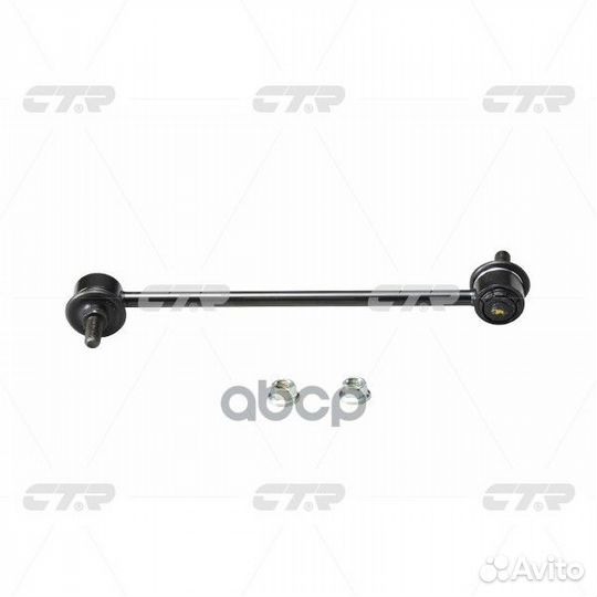 Стойка стабилизатора Toyota Caldina, Harrier, H