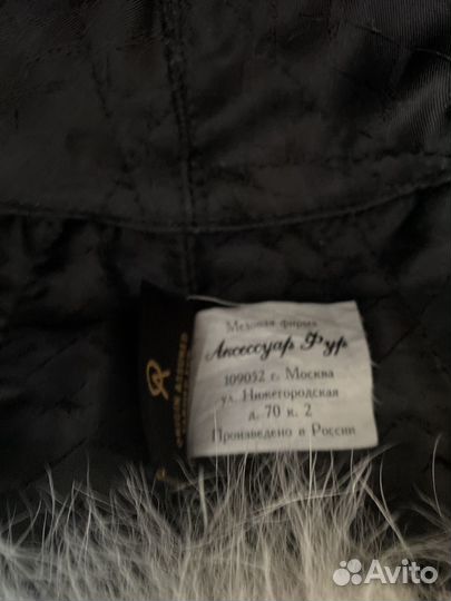 Шапка зимняя меховая женская