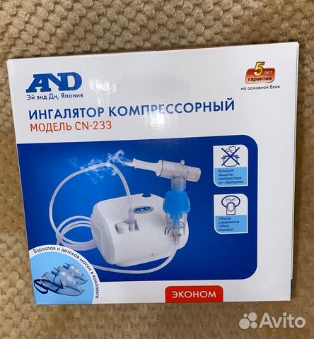 Новый ингалятор компрессорный AND (Япония)