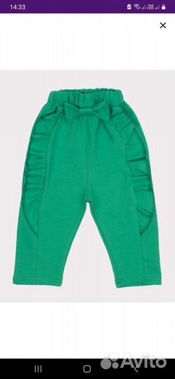 Брюки для девочки