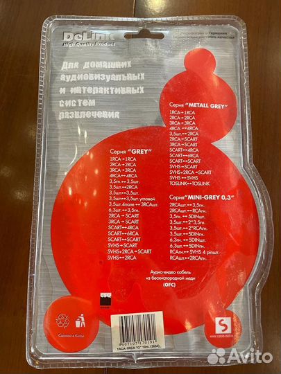 Кабель jack 3.5-jack 3.5 Delink 10м