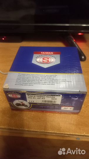 Вариатор передний хонда дио 4т