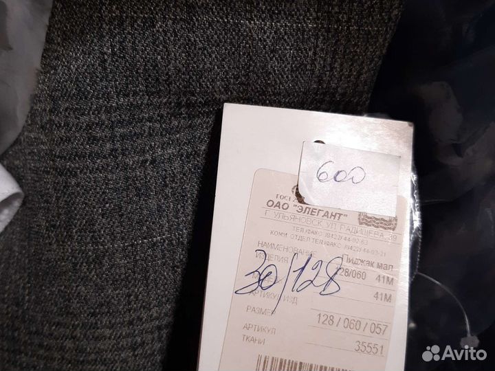 Пиджак новый 134 и 128 серый