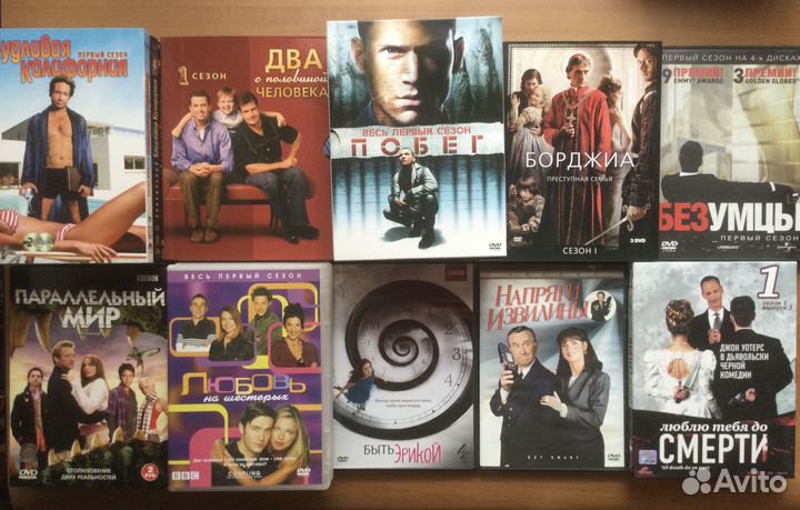 Сериалы на DVD