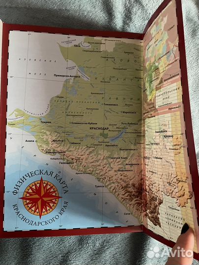 Книги детские энциклопедии