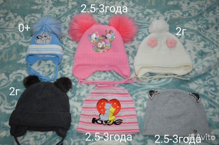Шапка зимняя для девочки 2 3 года