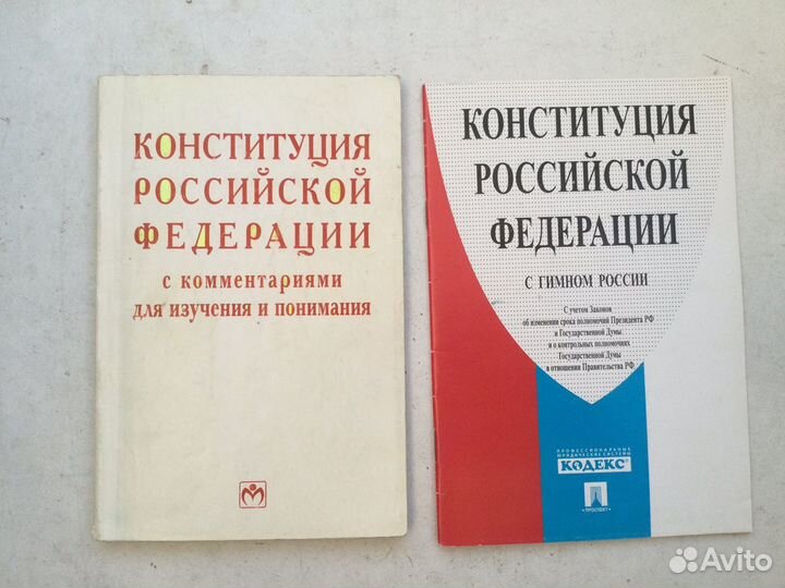 Кодекс РФ комплект 11 шт. земельный трудовой