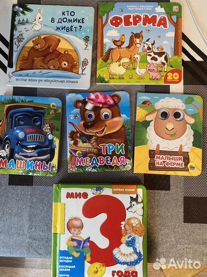 Детские книги