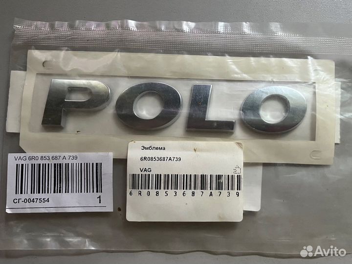 Шильдик надпись эмблема Polo