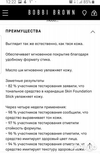 Bobbi Brown помада Blue Raspberry