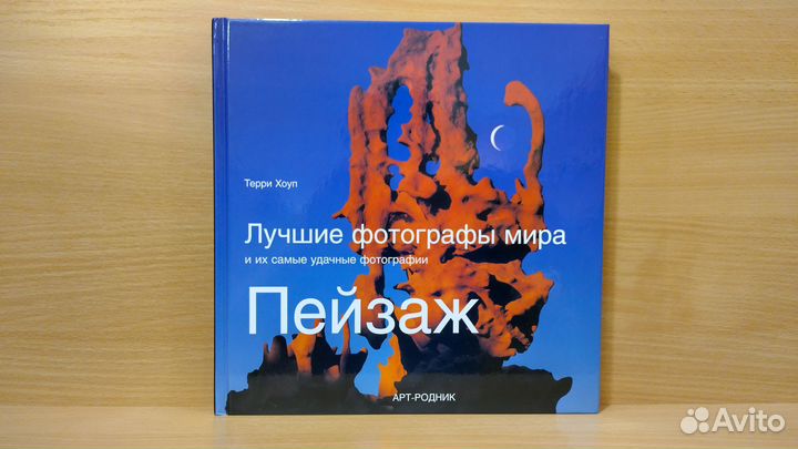 Книги Майер, Карелин, Картье-Брессон