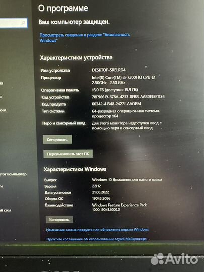 Acer nitro 17.3 geforce GTX1050Ti 16gb I5 7300H