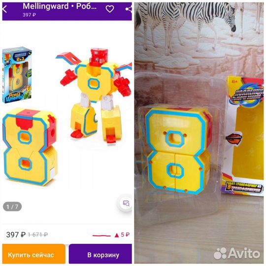 Роботы, фигуры, конструктор