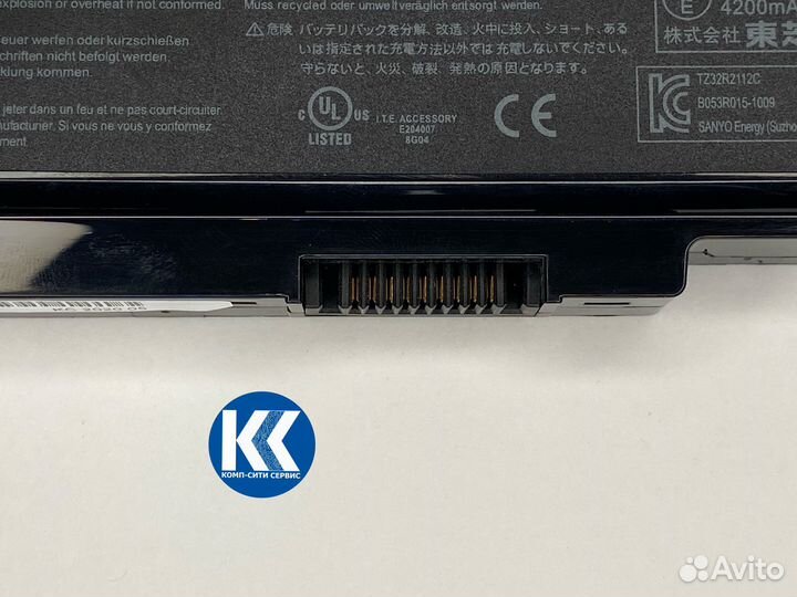 Аккумулятор Toshiba L750 (PA3817U-1BRS) Оригинал