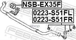 Тяга стабилизатора перед лев 0223S51FL Febest