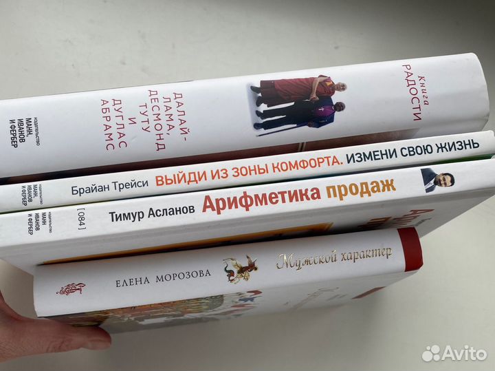 4 книги