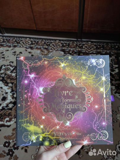 Набор теней