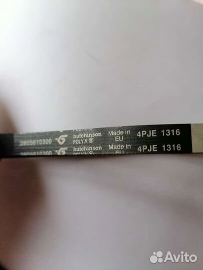 Ремень стиральной машины