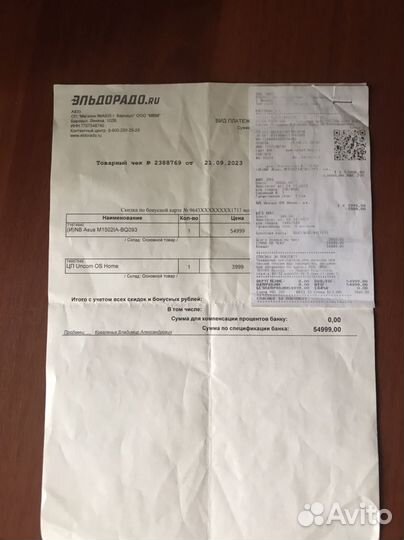 Ноутбук asus новый