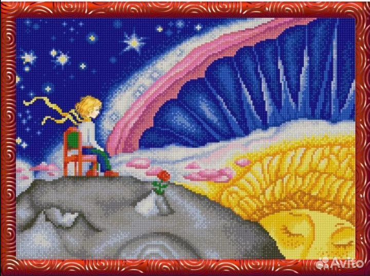 Схема для вышивки бисером «Маленький принц» Конёк