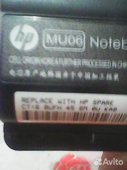 Аккумулятор на ноутбук
