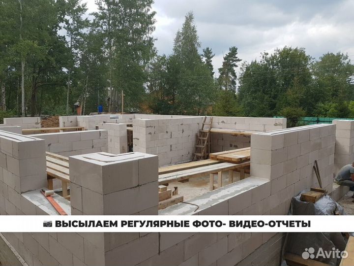 Дом из газобетона под ключ с ипотекой