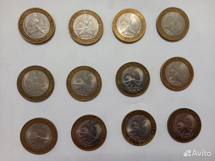 Юбилейные монеты 10 р
