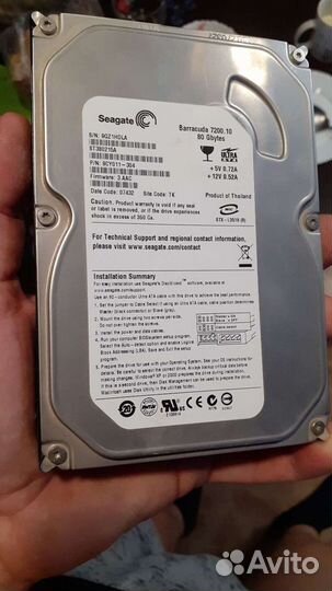 Жесткий диск 80 гб