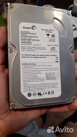 Жесткий диск 80 гб