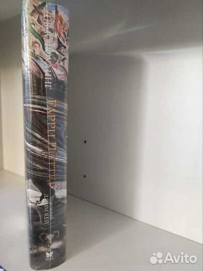 Гарри Поттер и кубок огня