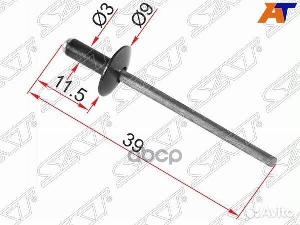 Клипса заклепка GM/ford (1 шт.) stm12631 Sat