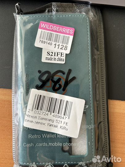 Отдам бесплатно