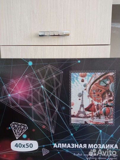 Картина из алмазной мозаики