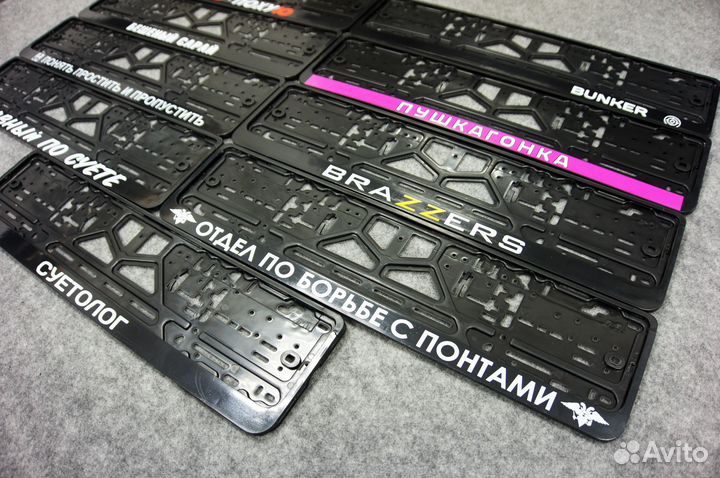 Рамка номерного знака с надписью