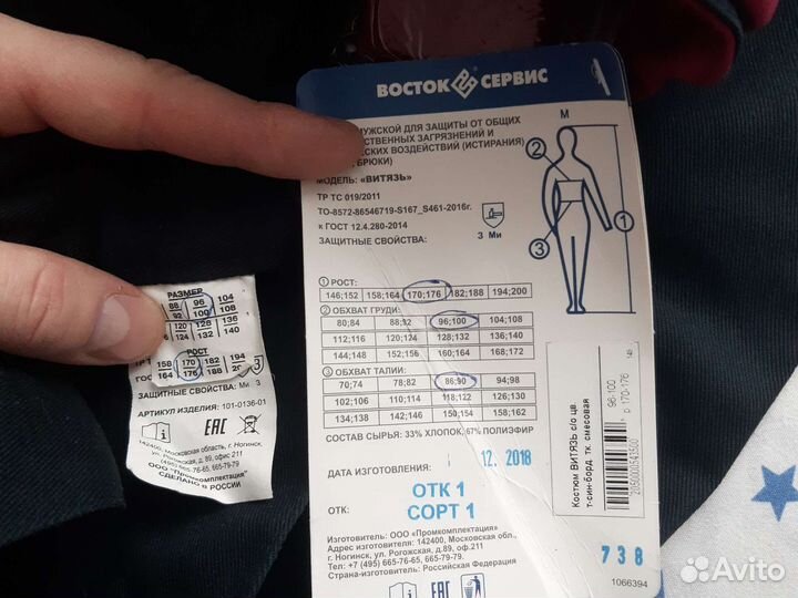 Роба летняя новая