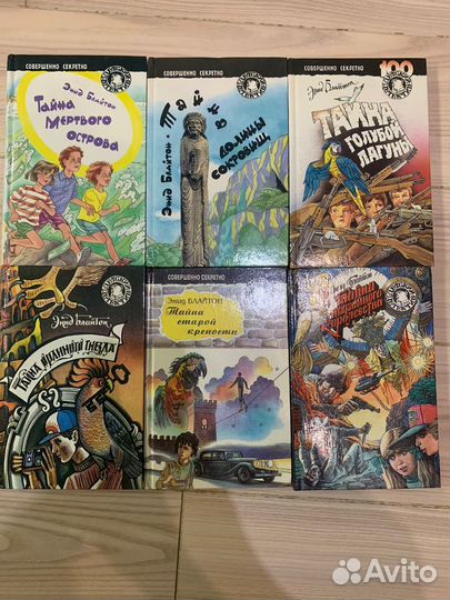 Детский детектив издательства совершенно секретно