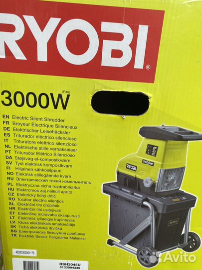 Садовый измельчитель Ryobi RSH3045U