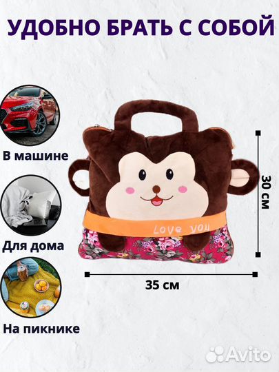 Плед подушка игрушка