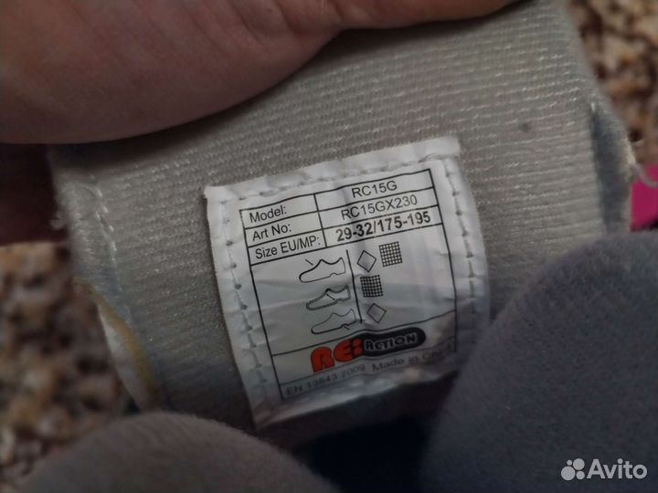 Роликовые коньки детские р-р 29-32