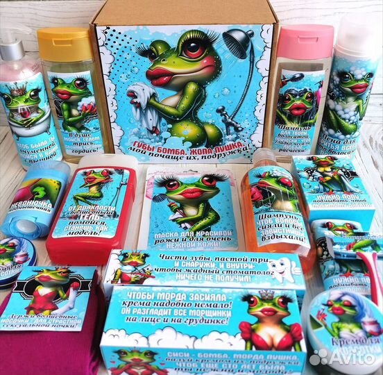 Наборы для женщин