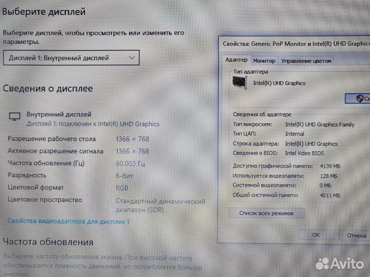 Для игр работы учебы Acer Ноутбук SSD240 i3-10