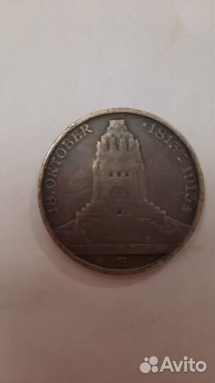 Немецкая монета серебро