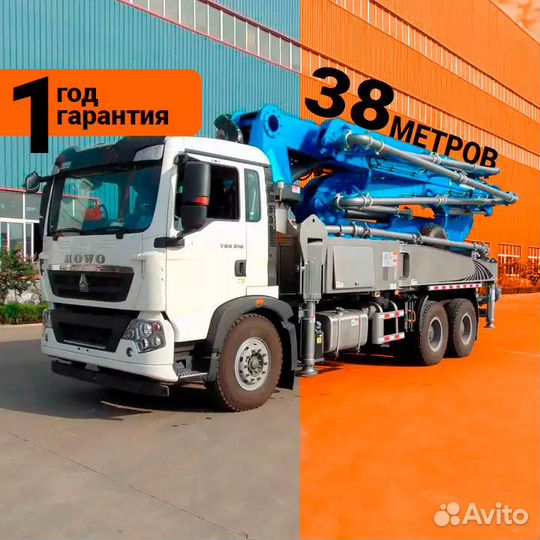 Автобетононасос Isuzu Giga, 2024