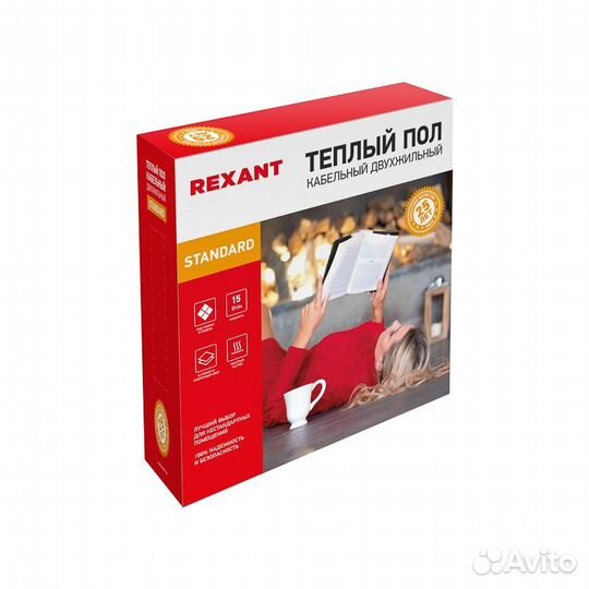 Теплый пол rexant Standard RND -40-600 (600Вт/40м