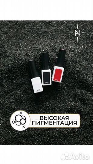 Набор для мастера маникюра